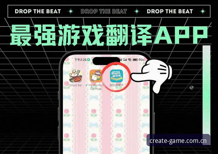 爱游戏APP下载CN安卓版 爱游戏平台安卓版安装避坑实用指南