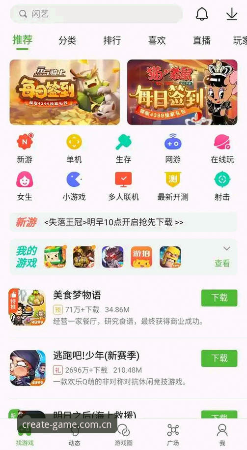爱游戏APP下载CN怎么样 自己折腾vs直接用:爱游戏APP下载CN到底值不值?