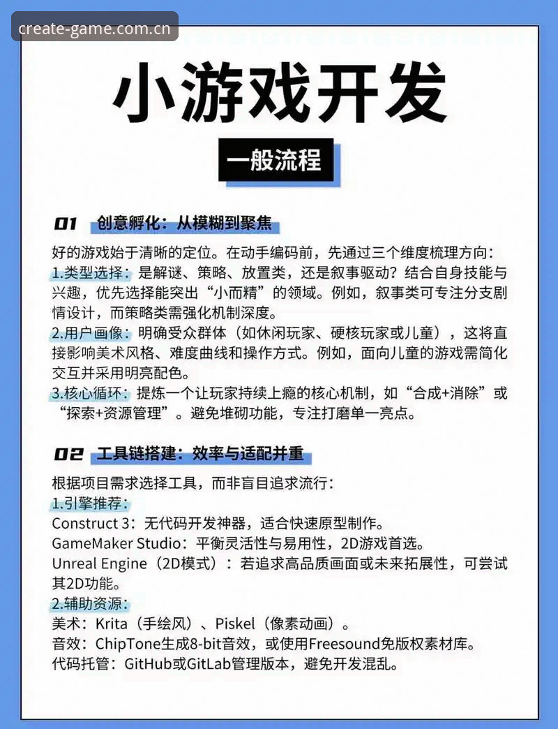 爱游戏登录入口 爱游戏平台使用指南:如何从41.8 MB启动你的赛事数据追踪系统