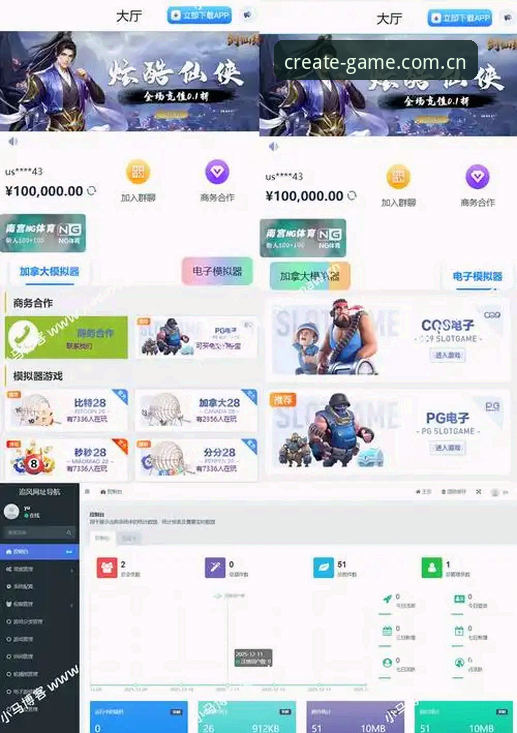 爱游戏APP下载CN官方下载 爱游戏平台深度评测:从下载到实战,一条完整的赛事导航链路